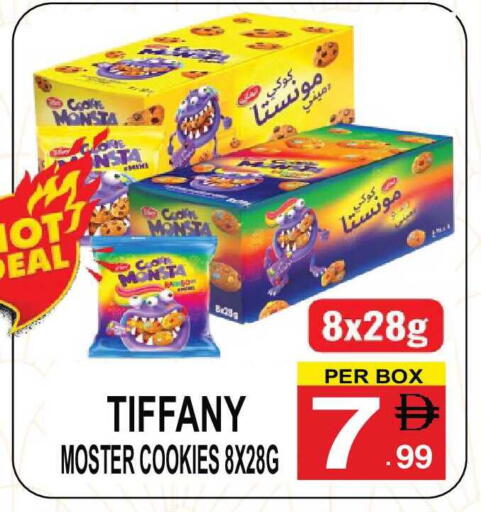 available at مركز الجمعة in الإمارات العربية المتحدة , الامارات - الشارقة / عجمان