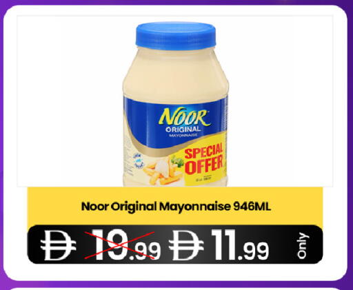 available at  ELITE BASKET SUPERMARKET L.L.C. SP in UAE - Sharjah / Ajman