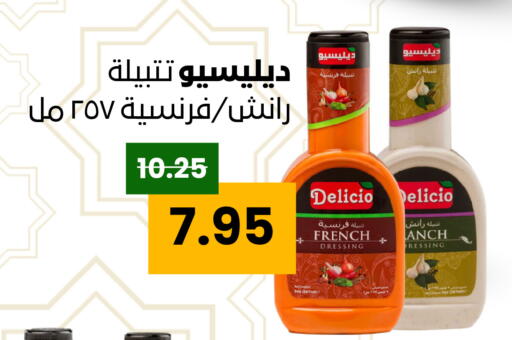 available at العائلة الإقتصادية in مملكة العربية السعودية, السعودية, سعودية - ينبع