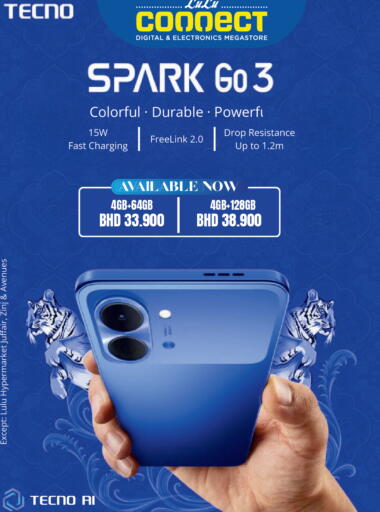 available at LuLu Hypermarket in Bahrain