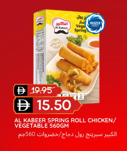 available at Select Market in UAE - Abu Dhabi