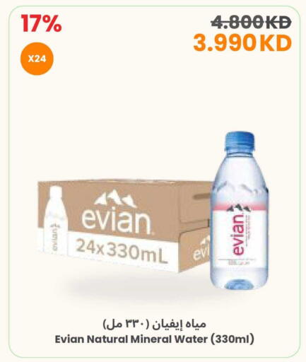 available at The Sultan Center in Kuwait - Kuwait City