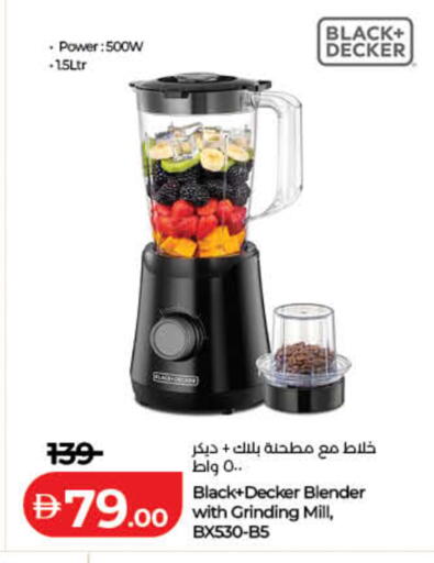 available at لولو هايبرماركت in الإمارات العربية المتحدة , الامارات - الشارقة / عجمان