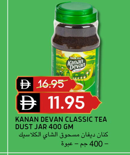 available at Select Market in UAE - Abu Dhabi