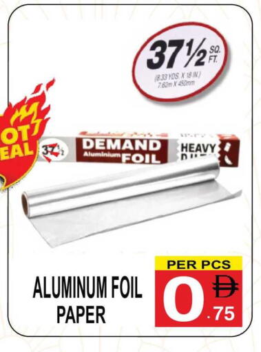 available at مركز الجمعة in الإمارات العربية المتحدة , الامارات - الشارقة / عجمان