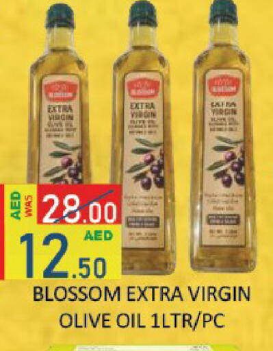 available at رويال جلف هايبرماركت in الإمارات العربية المتحدة , الامارات - أبو ظبي