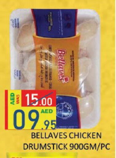 available at ROYAL GULF HYPERMARKET LLC in UAE - Abu Dhabi