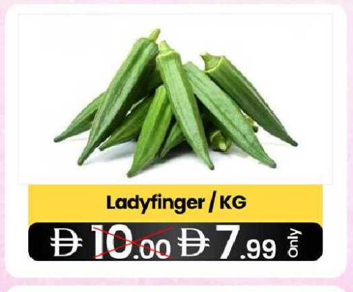 available at GSY Cash & Carry Supermarket in UAE - Dubai