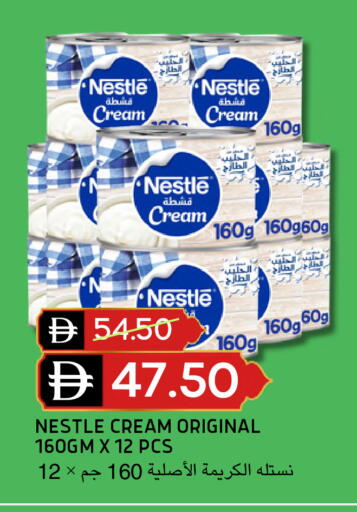 available at سيليكت ماركت in الإمارات العربية المتحدة , الامارات - أبو ظبي