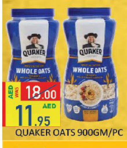 available at ROYAL GULF HYPERMARKET LLC in UAE - Abu Dhabi