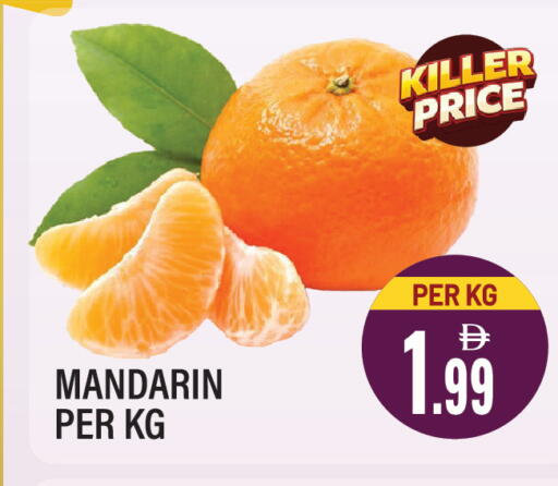 Mandarin available at دريم لاند in الإمارات العربية المتحدة , الامارات - الشارقة / عجمان