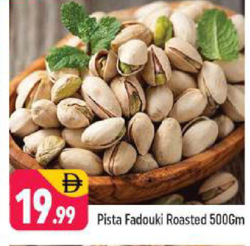 available at Shaklan  in UAE - Dubai