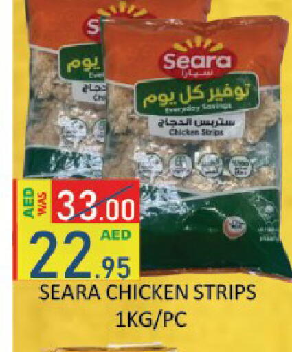 available at ROYAL GULF HYPERMARKET LLC in UAE - Abu Dhabi