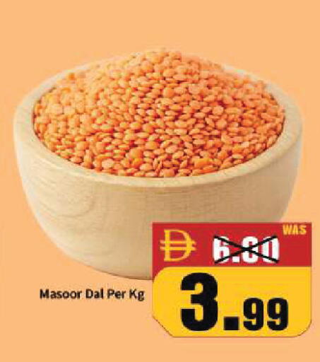 available at ROYAL GULF HYPERMARKET LLC in UAE - Abu Dhabi