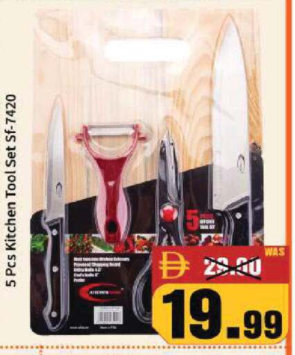 available at ROYAL GULF HYPERMARKET LLC in UAE - Abu Dhabi