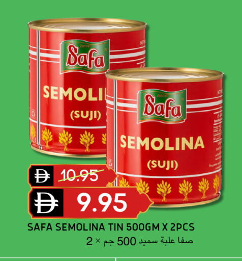 available at سيليكت ماركت in الإمارات العربية المتحدة , الامارات - أبو ظبي