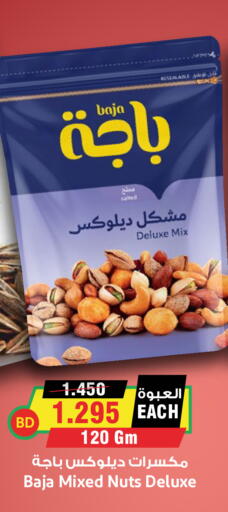 available at Prime Supermarket in KSA, Saudi Arabia, Saudi - Yanbu