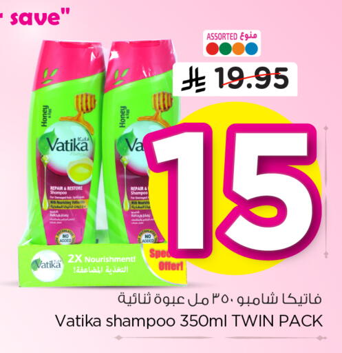 available at Hyper Al Wafa in KSA, Saudi Arabia, Saudi - Dammam