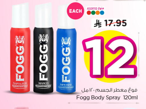 available at Hyper Al Wafa in KSA, Saudi Arabia, Saudi - Dammam