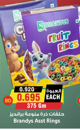 available at Prime Markets in Bahrain