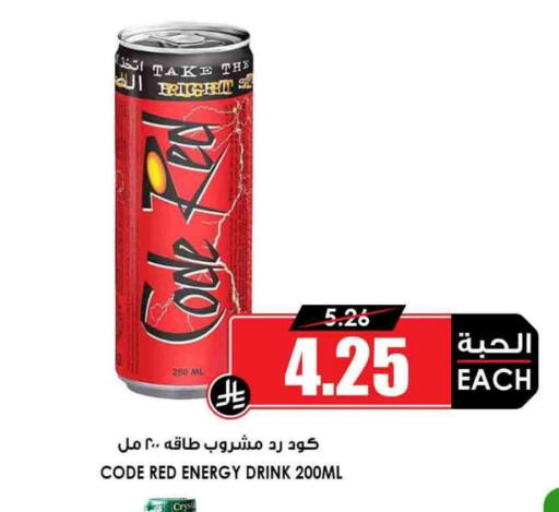 available at أسواق النخبة in مملكة العربية السعودية, السعودية, سعودية - ينبع