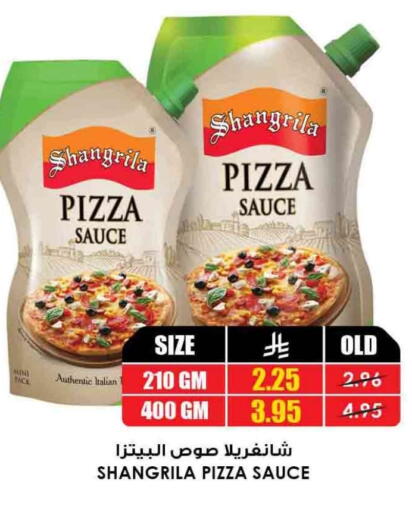 available at Prime Supermarket in KSA, Saudi Arabia, Saudi - Najran