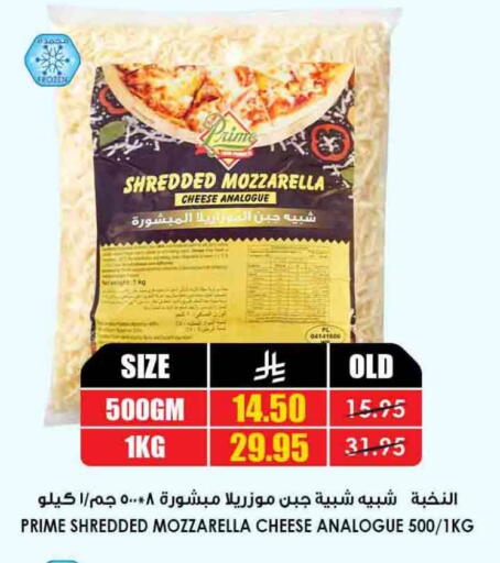 available at أسواق النخبة in مملكة العربية السعودية, السعودية, سعودية - الطائف