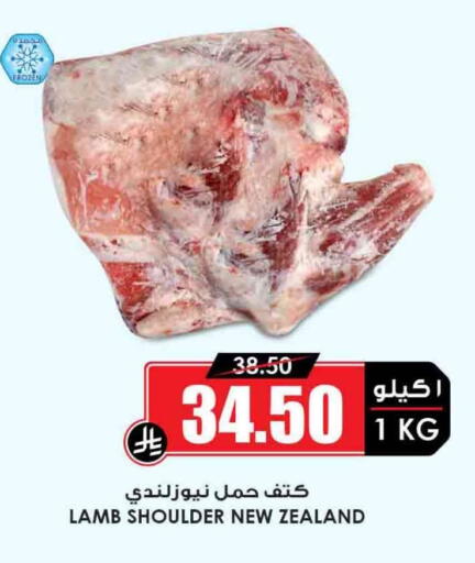 available at Prime Supermarket in KSA, Saudi Arabia, Saudi - Yanbu