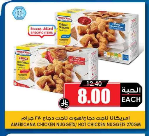 available at Prime Supermarket in KSA, Saudi Arabia, Saudi - Yanbu