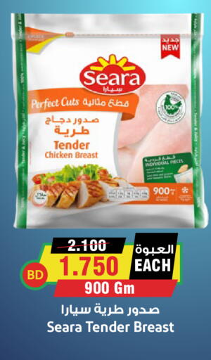 available at Prime Supermarket in KSA, Saudi Arabia, Saudi - Yanbu