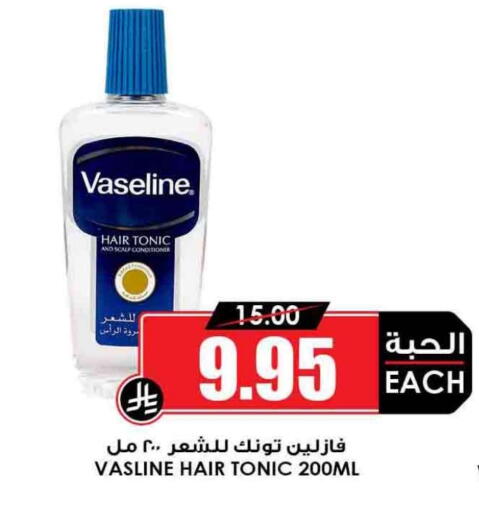 available at Prime Supermarket in KSA, Saudi Arabia, Saudi - Yanbu