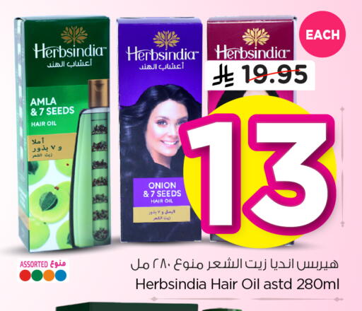 Onion available at Hyper Al Wafa in KSA, Saudi Arabia, Saudi - Dammam