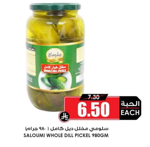 Dill available at أسواق النخبة in مملكة العربية السعودية, السعودية, سعودية - ينبع