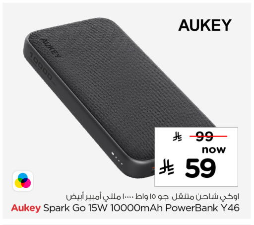 available at Hyper Al Wafa in KSA, Saudi Arabia, Saudi - Ta'if