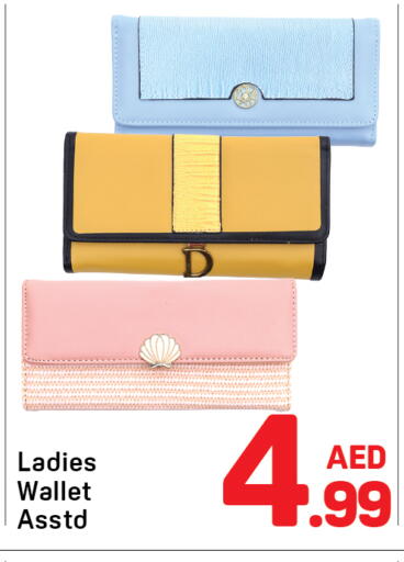 available at دي تو دي in الإمارات العربية المتحدة , الامارات - الشارقة / عجمان