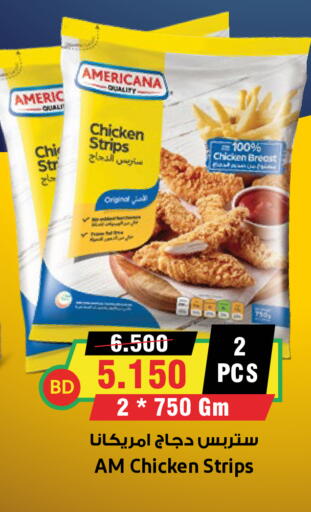 available at Prime Supermarket in KSA, Saudi Arabia, Saudi - Yanbu