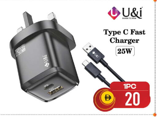 available at Safari Hypermarket in UAE - Sharjah / Ajman