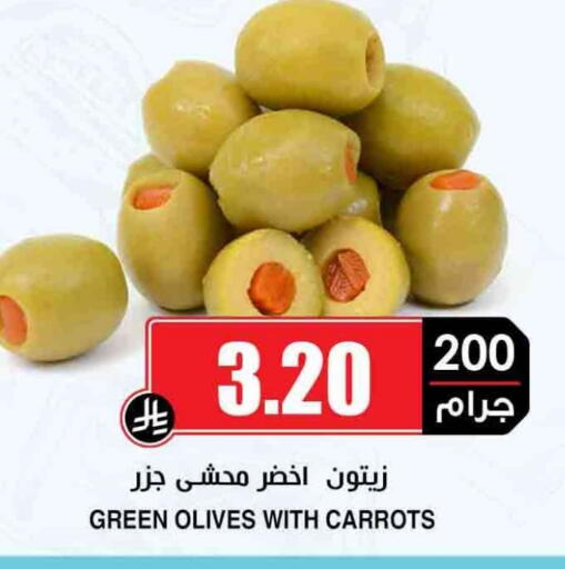 available at أسواق النخبة in مملكة العربية السعودية, السعودية, سعودية - الرس