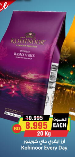 available at Prime Supermarket in KSA, Saudi Arabia, Saudi - Yanbu