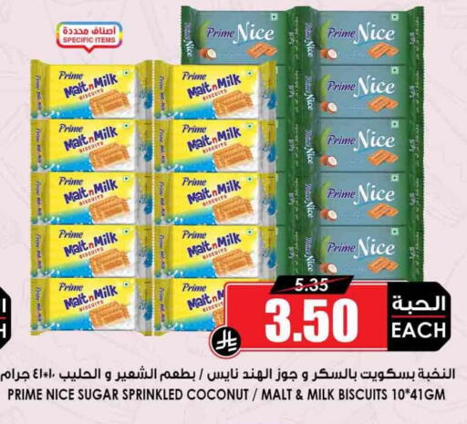 Coconut available at Prime Supermarket in KSA, Saudi Arabia, Saudi - Yanbu