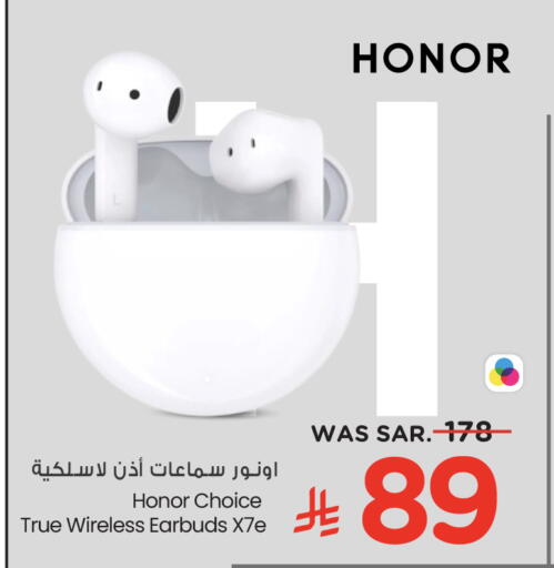 available at Hyper Al Wafa in KSA, Saudi Arabia, Saudi - Ta'if