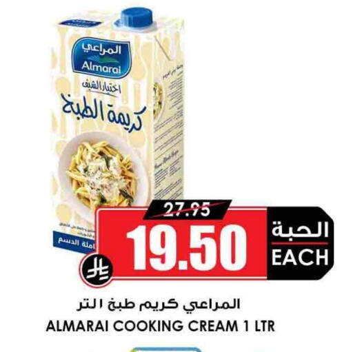 available at Prime Supermarket in KSA, Saudi Arabia, Saudi - Mecca