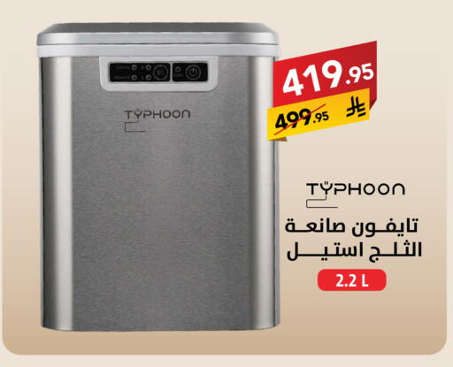 available at Ala Kaifak in KSA, Saudi Arabia, Saudi - Hail