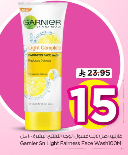 Yuzu Lemon available at Hyper Al Wafa in KSA, Saudi Arabia, Saudi - Dammam