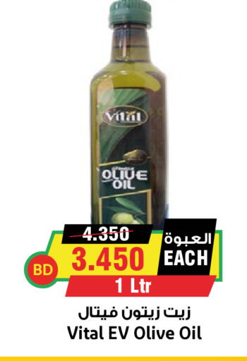 available at Prime Supermarket in KSA, Saudi Arabia, Saudi - Yanbu