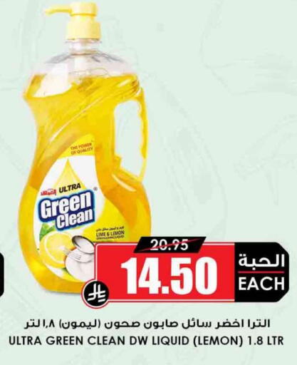 Lemon available at Prime Supermarket in KSA, Saudi Arabia, Saudi - Yanbu
