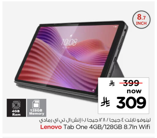 available at Nesto in KSA, Saudi Arabia, Saudi - Ar Rass