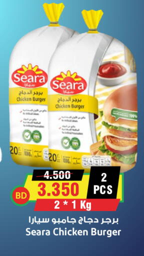 available at Prime Markets in Bahrain