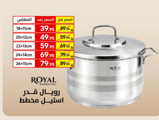 available at Ala Kaifak in KSA, Saudi Arabia, Saudi - Hail