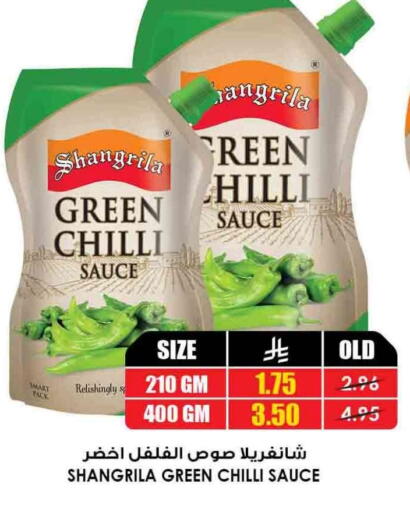 Chilli Green chilli available at Prime Supermarket in KSA, Saudi Arabia, Saudi - Hafar Al Batin